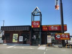 すき家　清水ＩＣ店