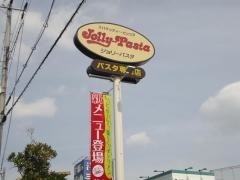 ジョリーパスタ　大正店