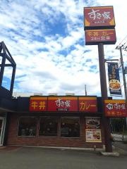 すき家　姫路広畑店