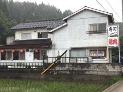 しのぶ寿司