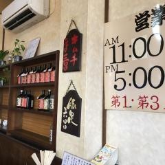 韓国風居酒屋梨花