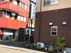 満留賀