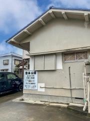 整体山田