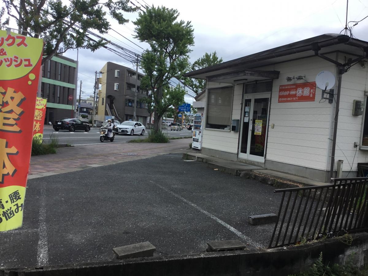 ボディケア一休館