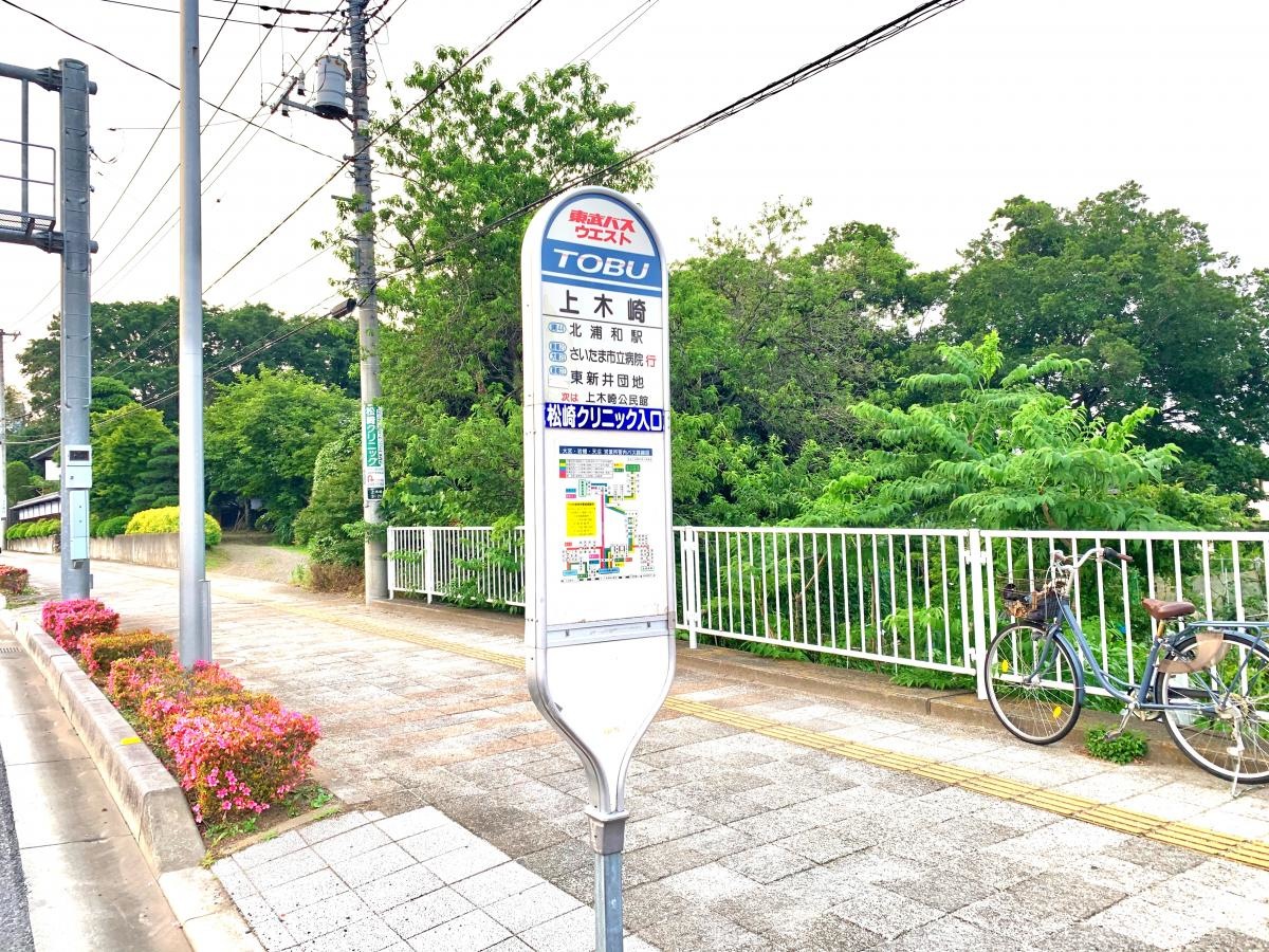 北浦和駅方面行きの「上木崎」バス停の南側からの系統図側外観
