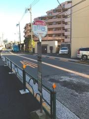 「本羽田三丁目」バス停留所
