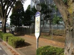 「下清戸二丁目」バス停留所