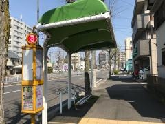 「徳川園新出来」バス停留所