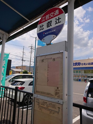 投稿写真7
