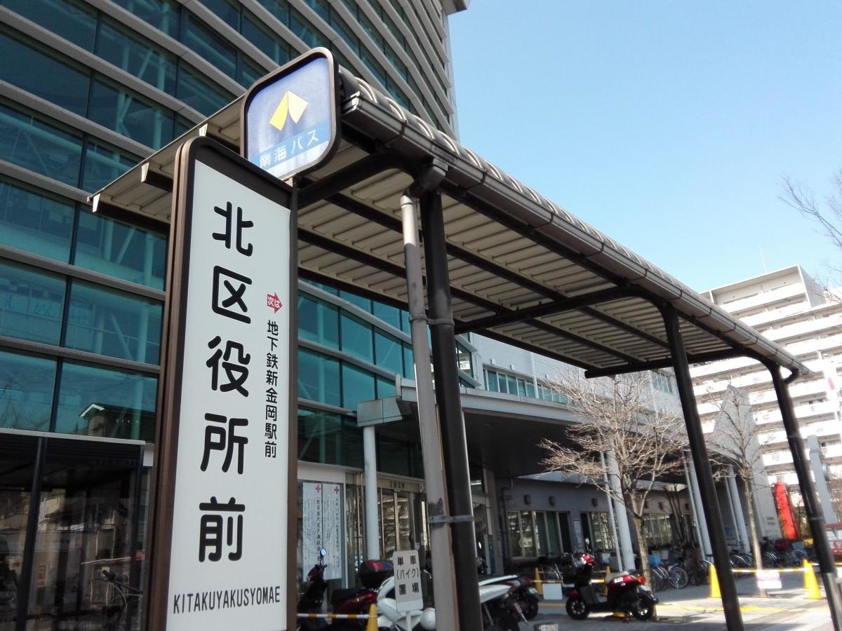 停留所