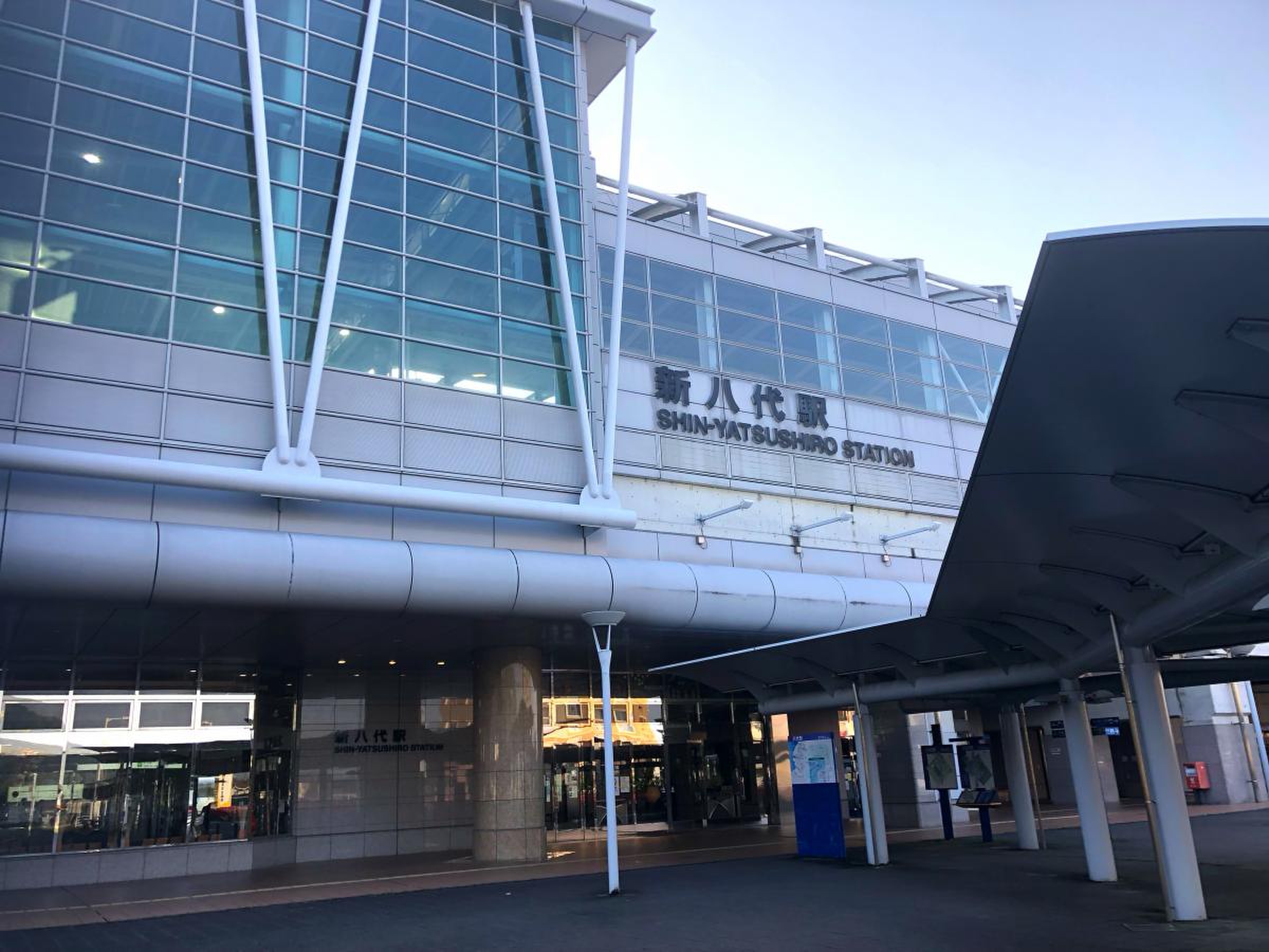 新 八代 駅