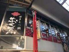 おくゑ　四日市店