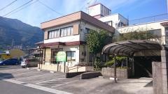 よつば接骨院