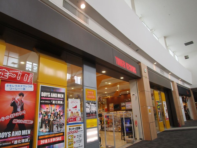 タワーレコードモレラ岐阜店／ホームメイト