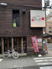 京ちゃばな　南船場店