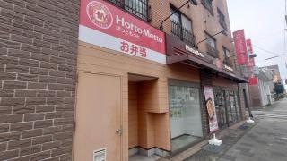 ほっともっと　神戸友田店