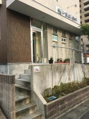 いまはし歯科