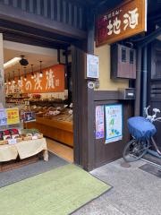 じゅげむ
