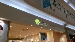 ｅａｒｔｈ　ｍｕｓｉｃ&ｅｃｏｌｏｇｙ　ゆめタウン佐賀