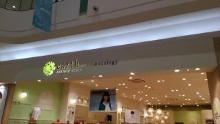 ｅａｒｔｈ　ｍｕｓｉｃ&ｅｃｏｌｏｇｙ　ゆめタウン佐賀