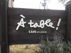 Ａ　ＴＡＢＬＥ　!