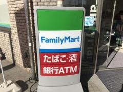 ファミリーマート　立川南駅前店