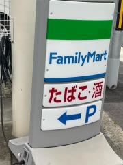 ファミリーマート　吉祥院東前田店
