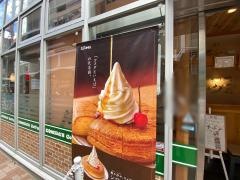 コメダ珈琲店　ＪＲ高槻駅北店