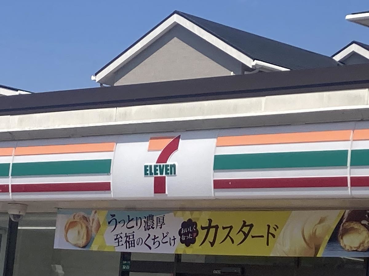 セブンイレブン　大野城乙金東1丁目店