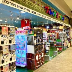 ヴィレッジヴァンガード　イオンモール大和郡山店