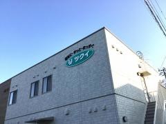 ツクイ新潟新石山グループホーム