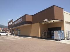 クスリのアオキ国見店