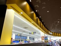 マツモトキヨシラザウォーク甲斐双葉店
