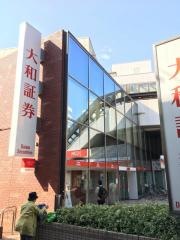 大和証券株式会社　町田支店