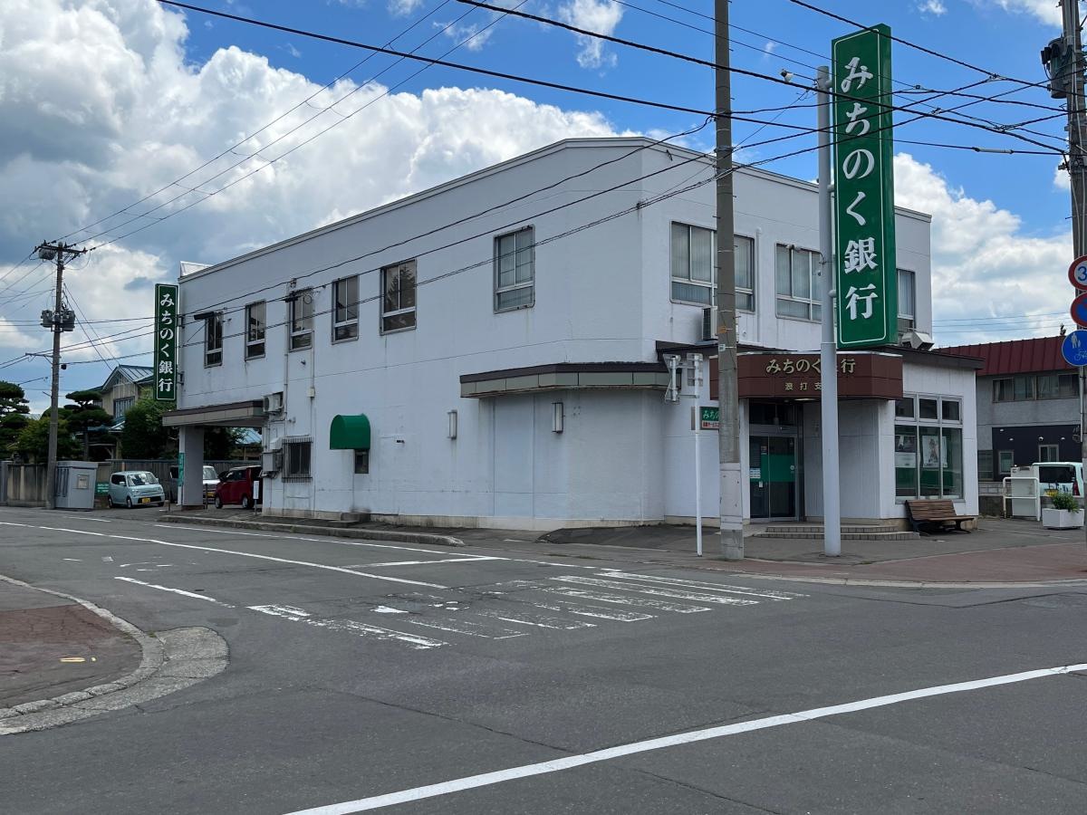 みちのく銀行浪打支店