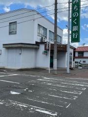 青森みちのく銀行　浪打支店