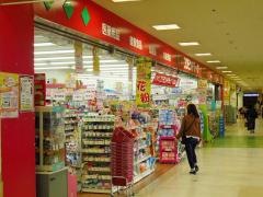 コクミンドラッグ　福島駅店