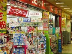 コクミンドラッグ　福島駅店