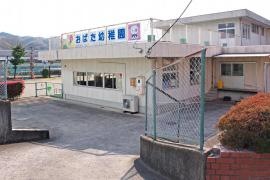 小幡幼稚園