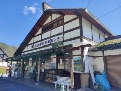 道の駅　六合