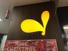 ダイエー大宮店