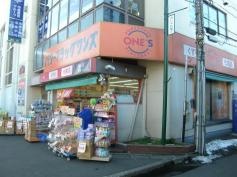 パワードラッグワンズ春日部店