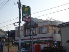 TCSとみざわ