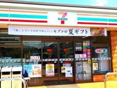 セブンイレブン　四街道小名木店