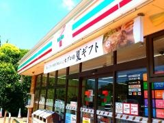 セブンイレブン　四街道小名木店