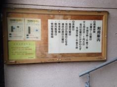 世田谷区立梅丘図書館