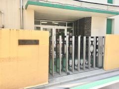 荒川保育園