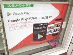 ファミリーマート　新横浜スタジアム通店