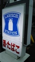 ローソン　福井大宮4丁目店