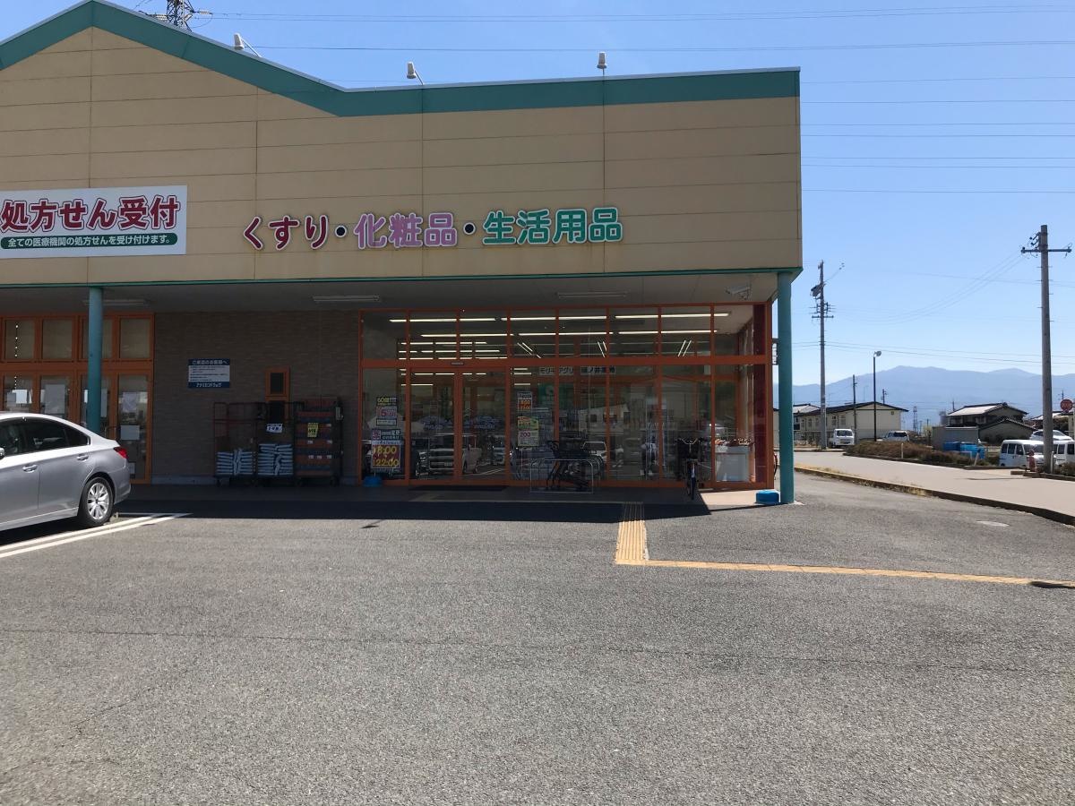 アメリカンドラック